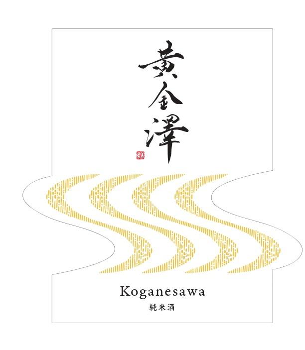 黃金澤