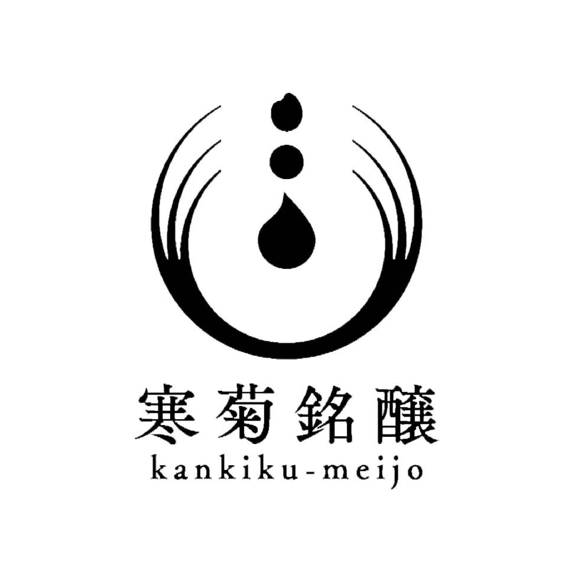 寒菊