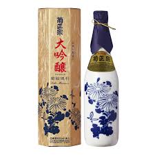菊正宗 (きくまさむね)