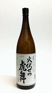 火伏虎舞 （ひぶせのとらまい）