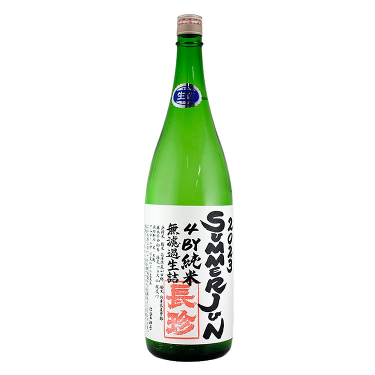 長珍 (ちょうちん)