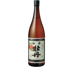和香牡丹 （わかぼたん）