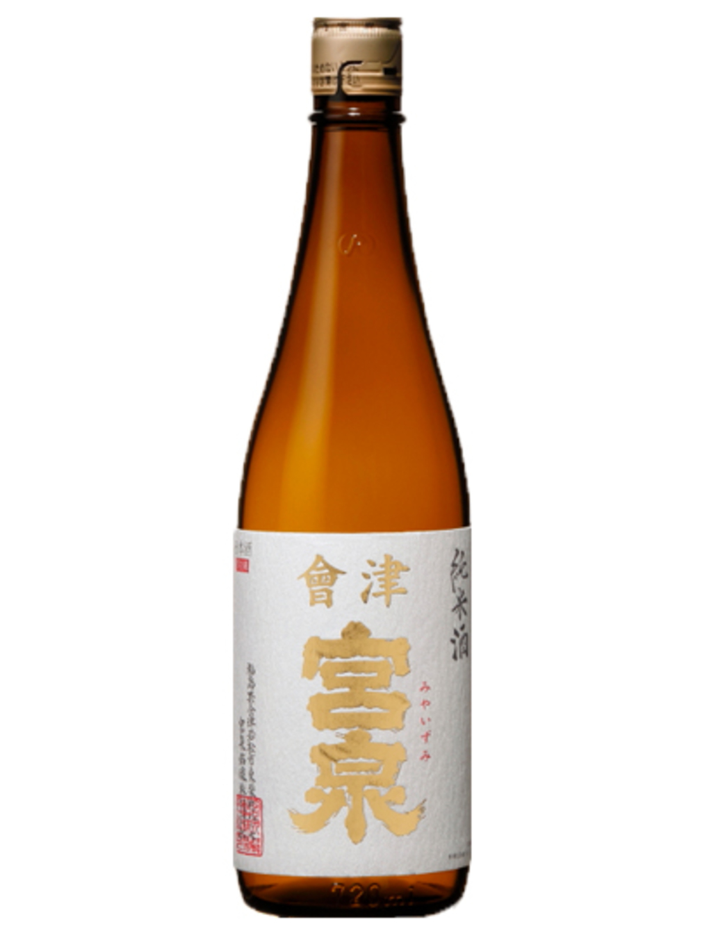 會津宮泉 (あいづみやいずみ)