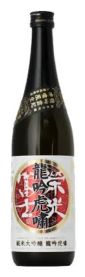 龍吟虎嘯 無濾過生原酒 純米大吟釀 (龍吟虎嘯 無濾過生原酒 純米大吟醸)