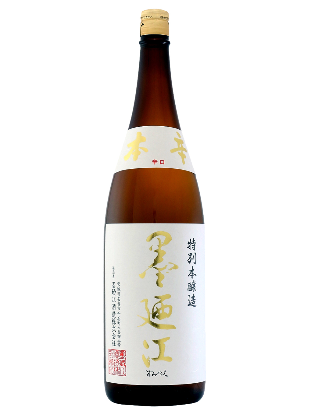 墨廼江 (すみのえ)