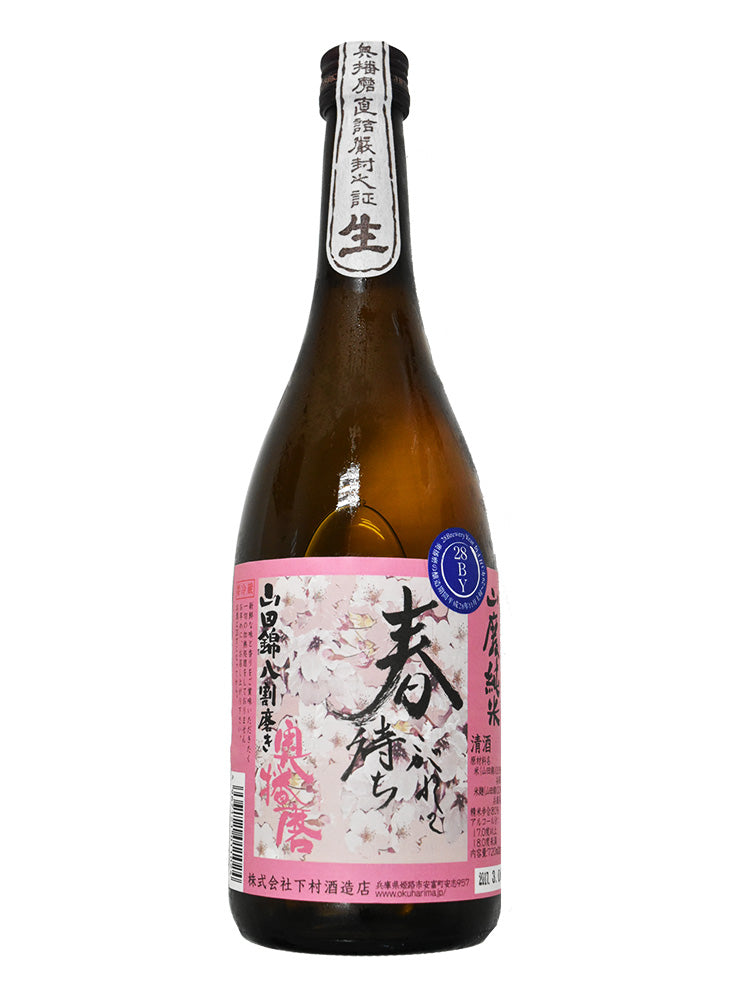 奧播磨