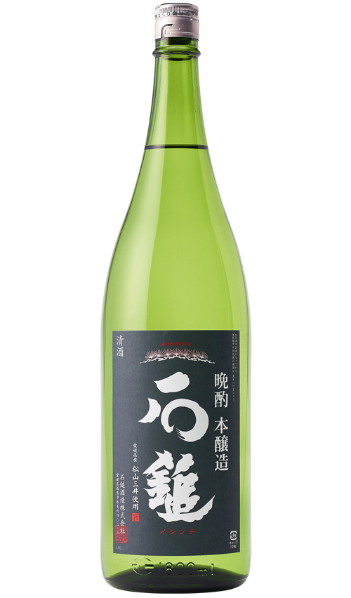 石鎚 (いしづち)