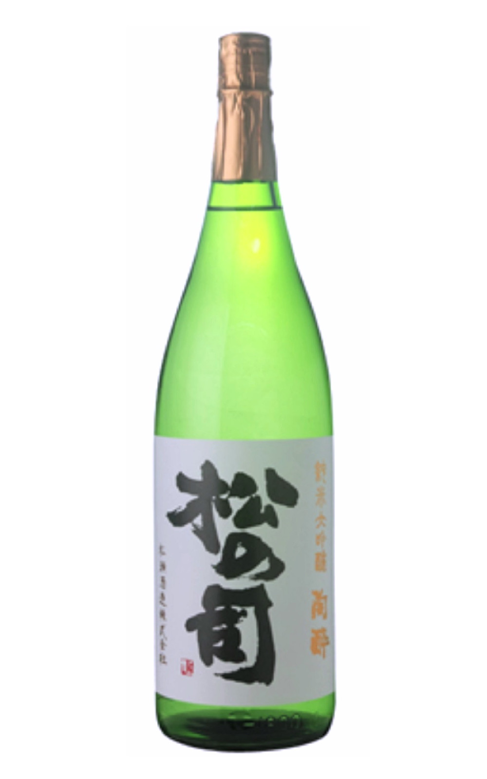 松之司 (まつのつかさ)