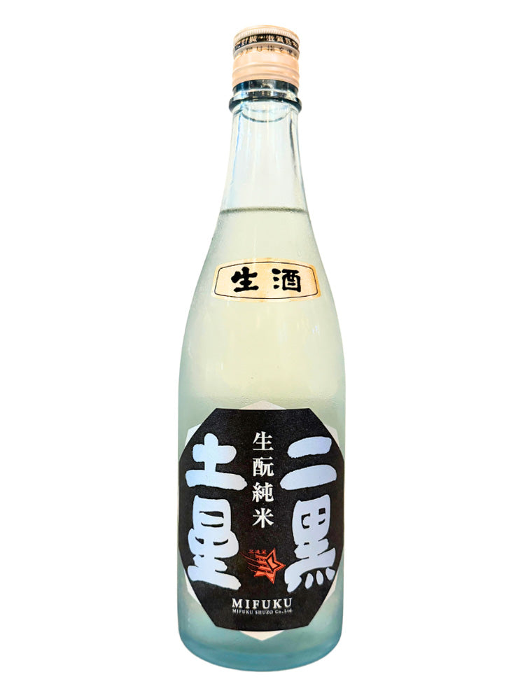 三連星 (さんれんせい)