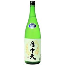 月中天 (げっちゅうてん)