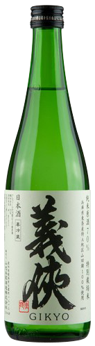 義俠 (ぎきょう)