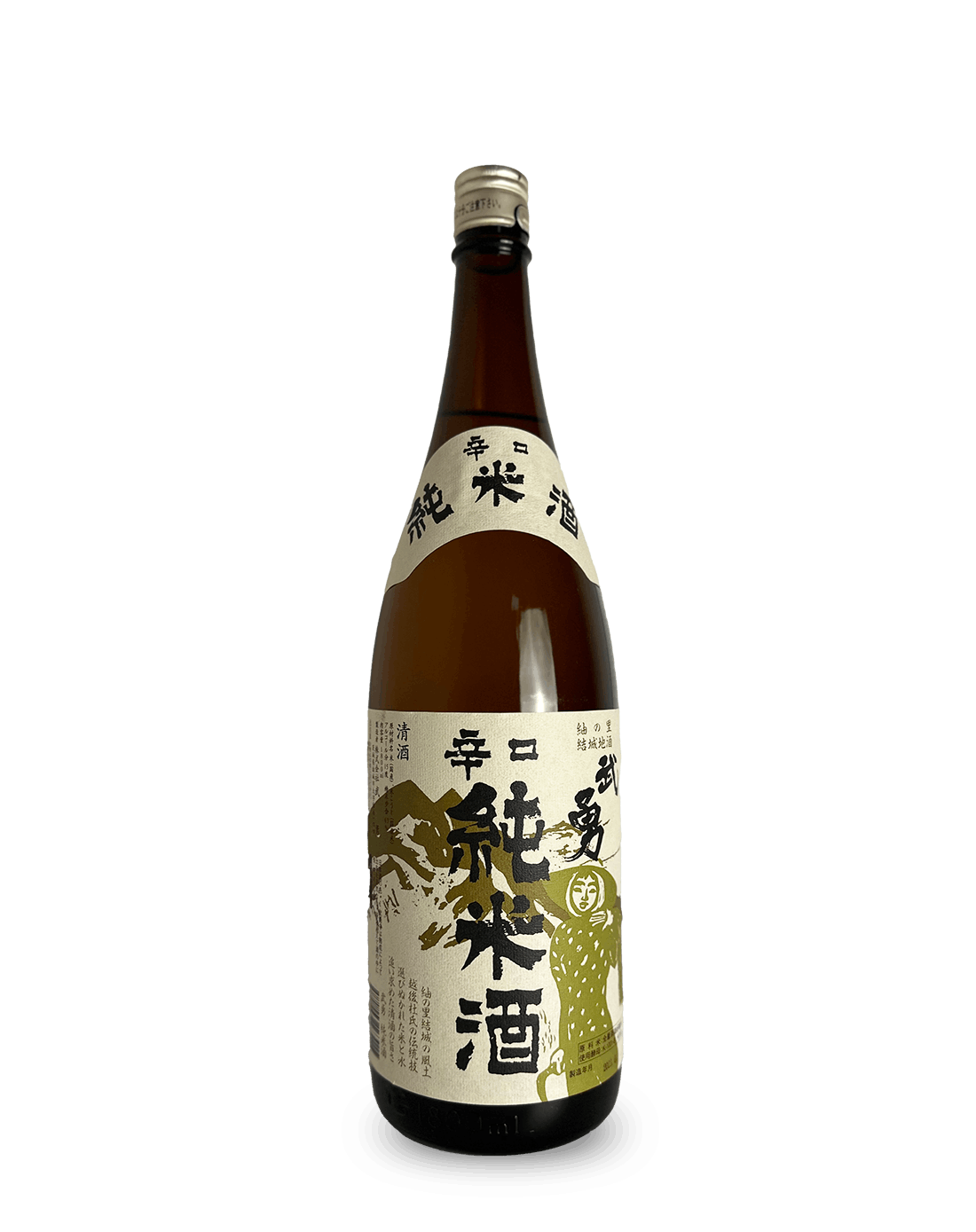 武勇 （ぶゆう）