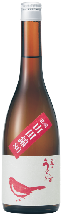 北島 (きたじま)