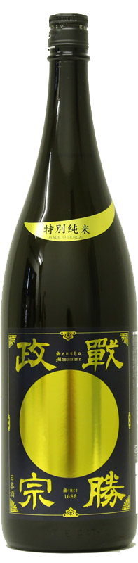 山形正宗 (やまがたまさむね)