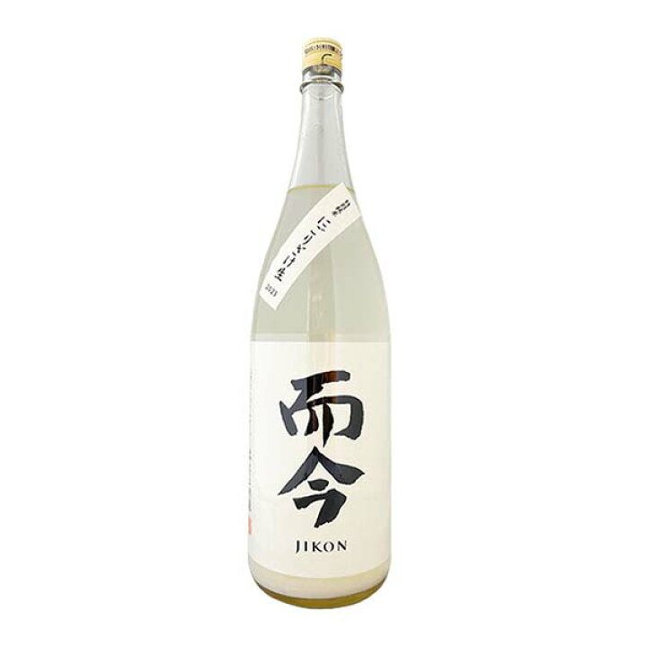 而今 （じこん）
