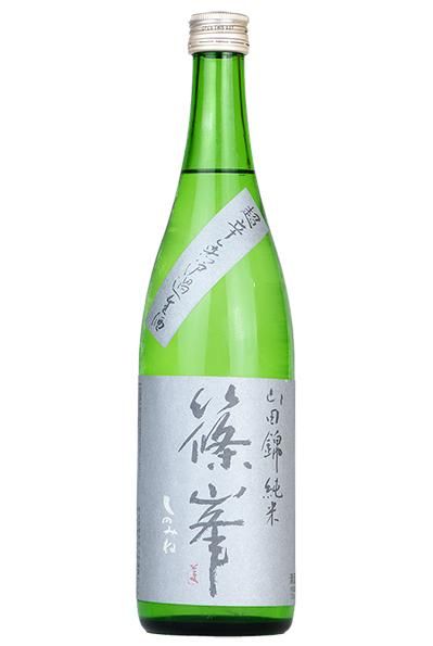 篠峯 (しのみね)