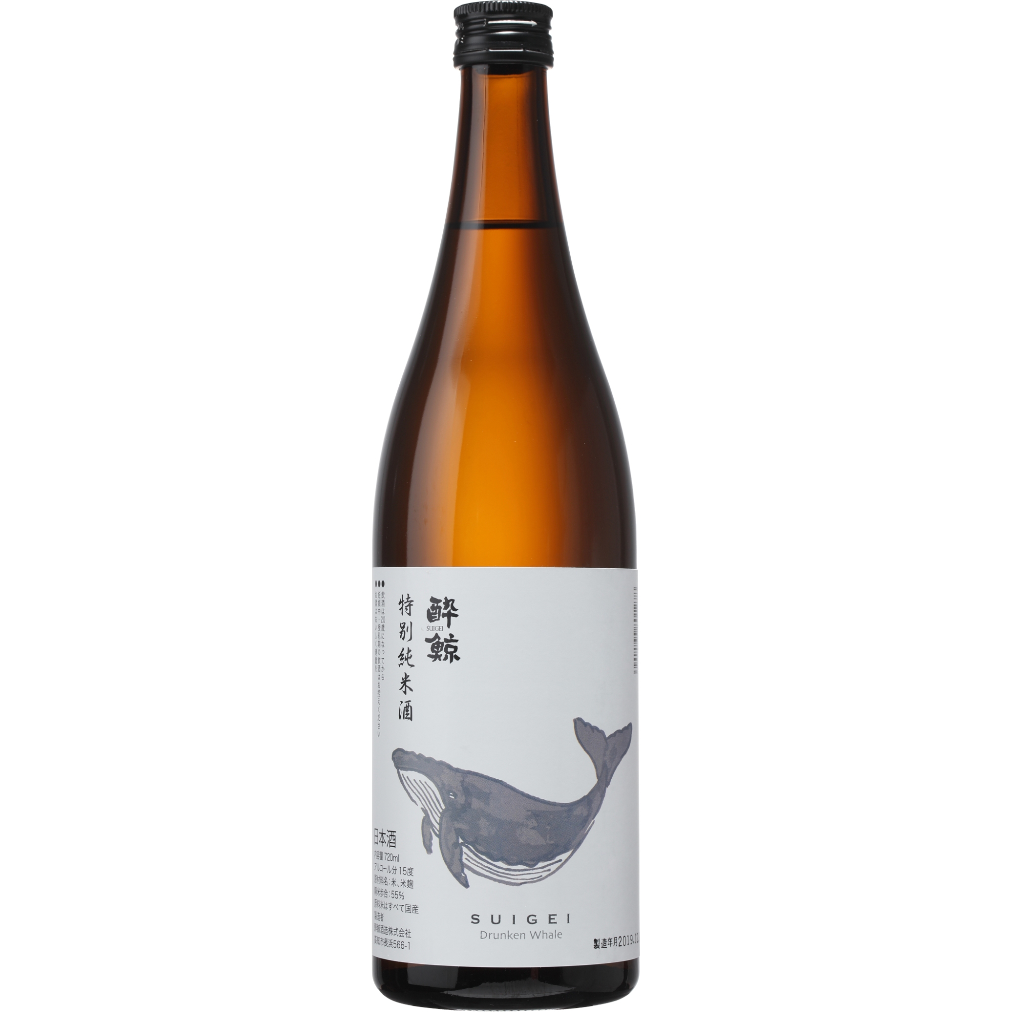 醉鯨 (すいげい)