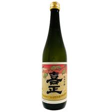 喜正 (きしょう)