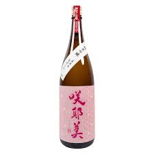 咲耶美 (さくやび)