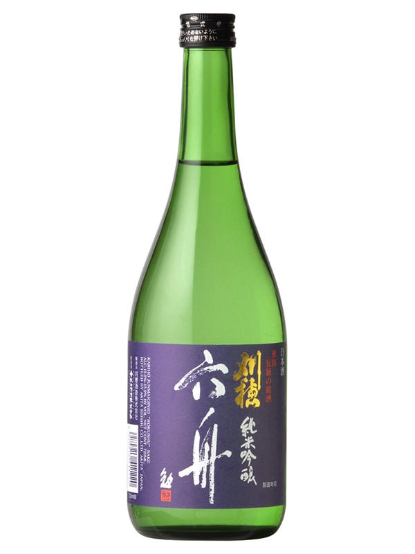 刈穗 （かりほ）