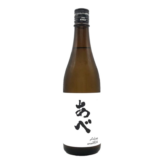 阿部 (あべ)