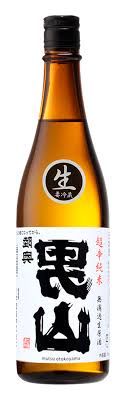 男山 (おとこやま)