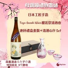 瑠美子的酒 (るみこのさけ)