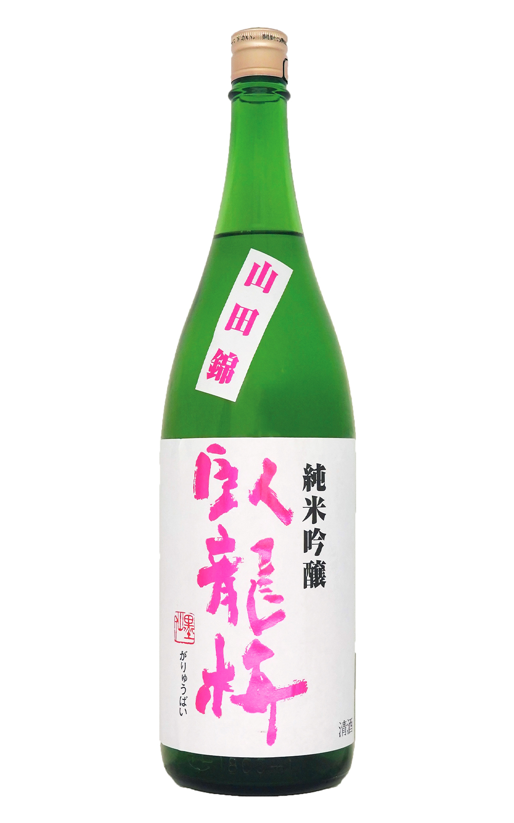 臥龍梅 （がりゅうばい）