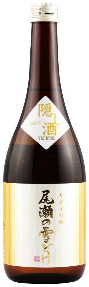 龍神 (りゅうじん)