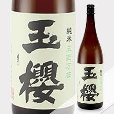 玉櫻 (たまざくら)