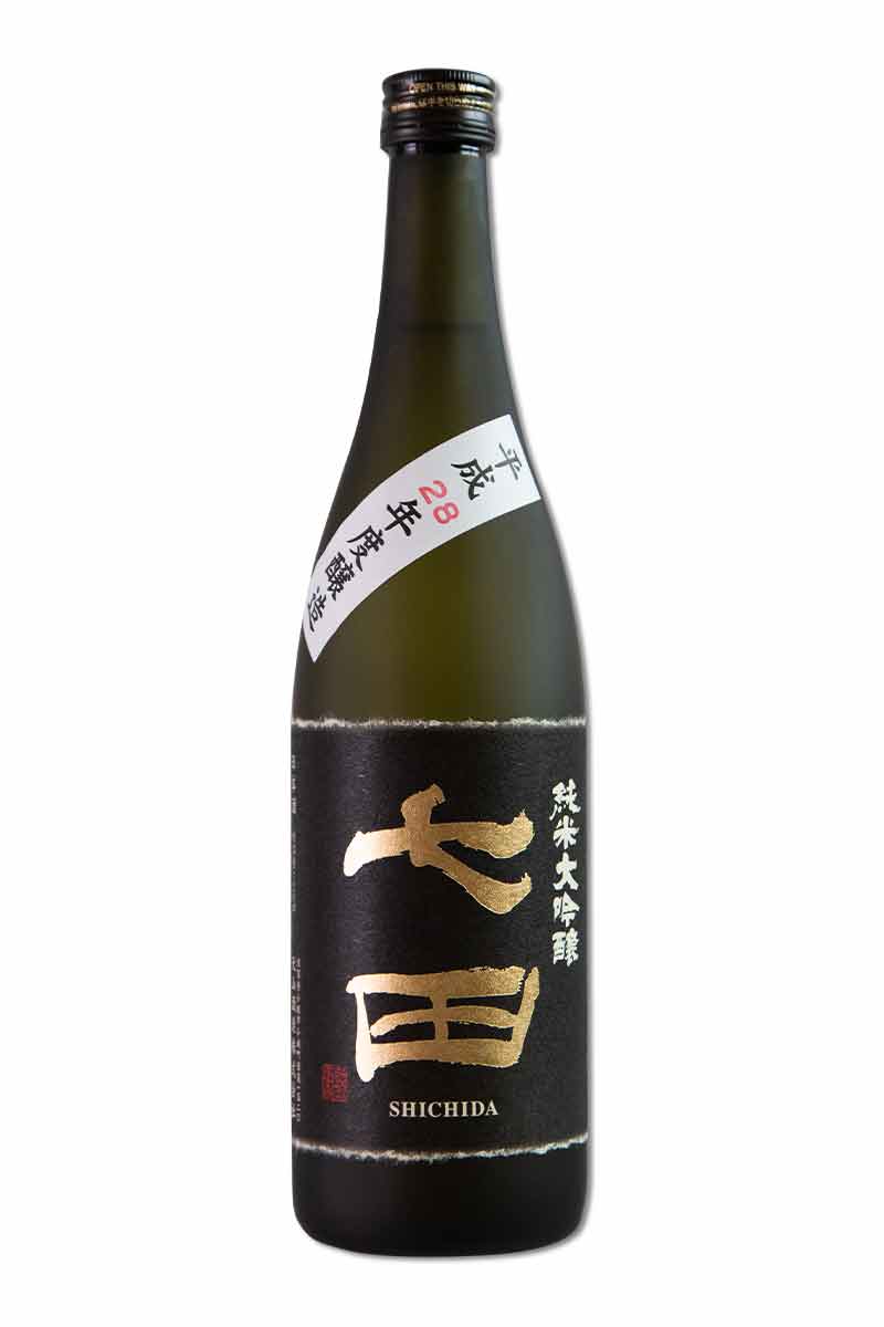 七田 (しちだ)