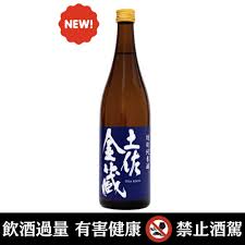 土佐金藏 （とさきんぞう）