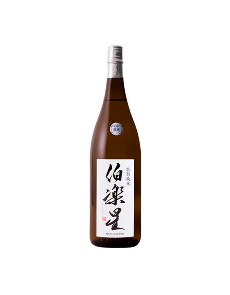 伯樂星 (はくらくせい)