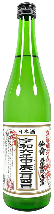 春鹿 （はるしか）