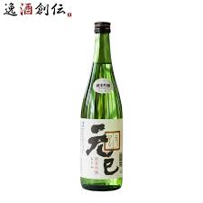 元巳 （もとみ）