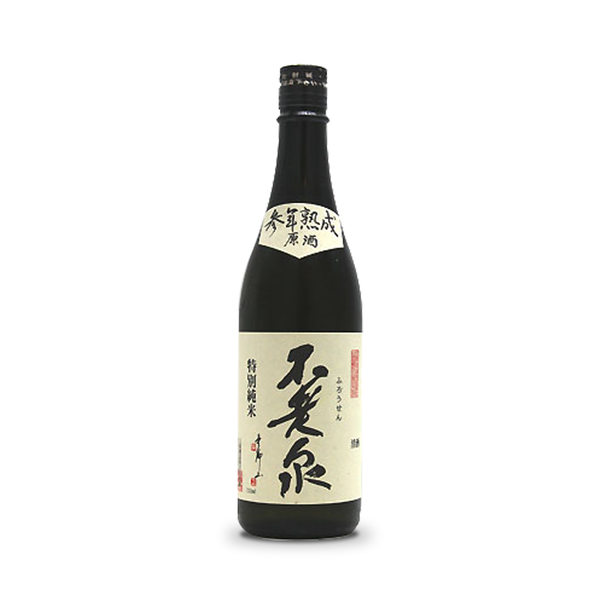 不老泉 (ふろうせん)