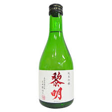 黎明 （れいめい）