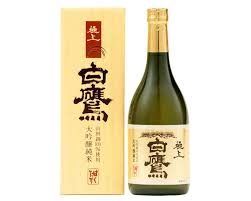 白鷹 (はくたか)