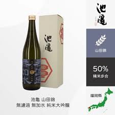 池龜 (いけかめ)