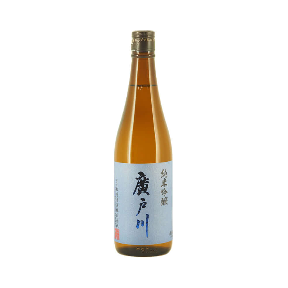 廣戶川 (ひろとがわ)