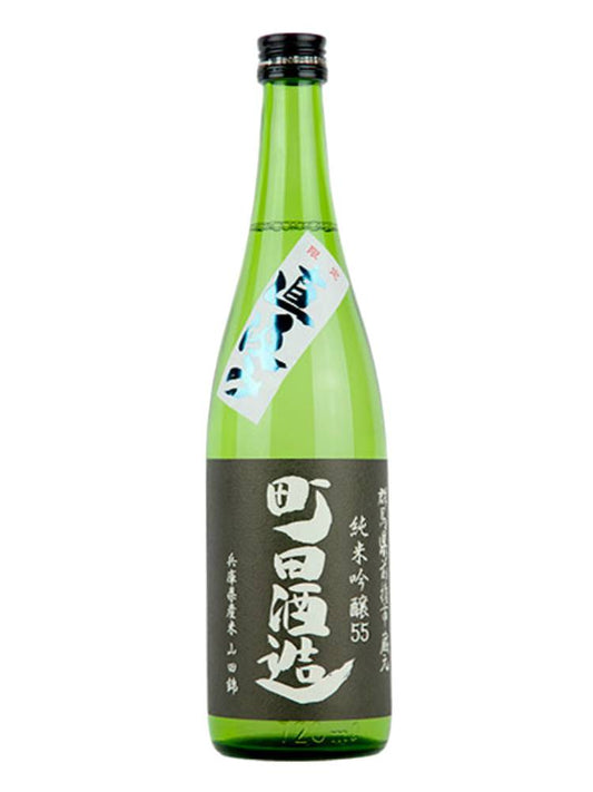 町田酒造 (まちだしゅぞう)