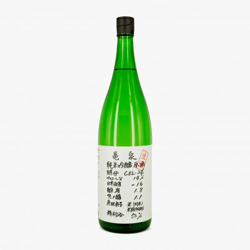 龜泉 (かめいずみ)