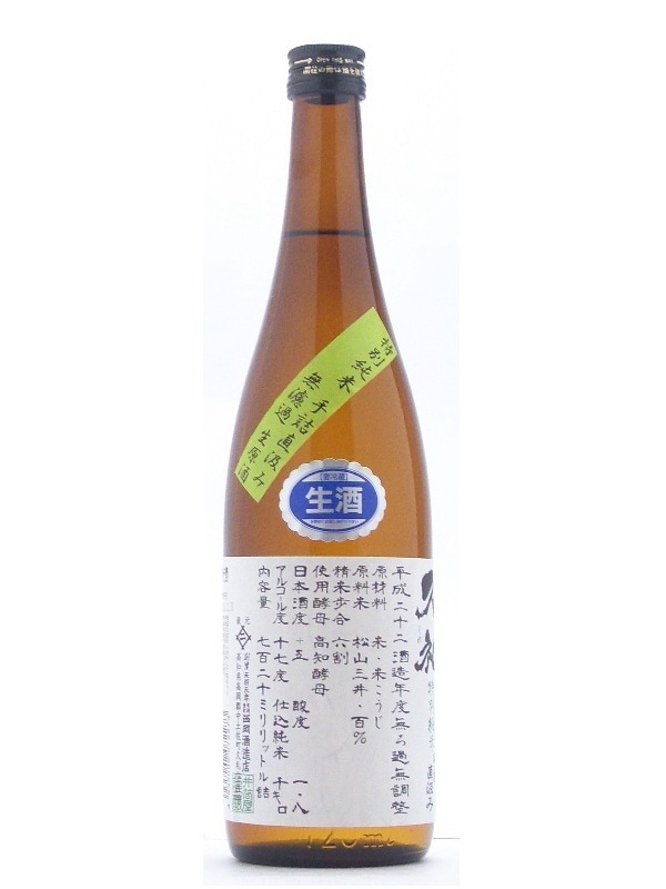 久禮 (くれ)