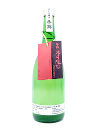 北斗隨想 (ほくとずいそう)