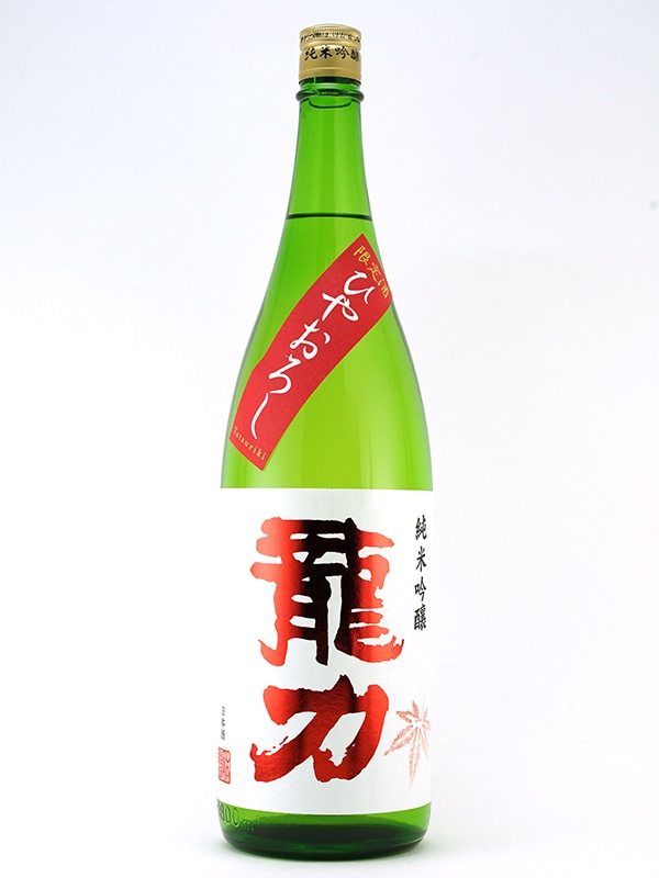 龍力 (たつりき)