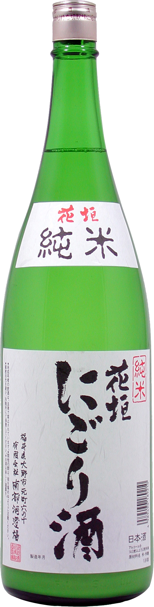 花垣 (はながき)