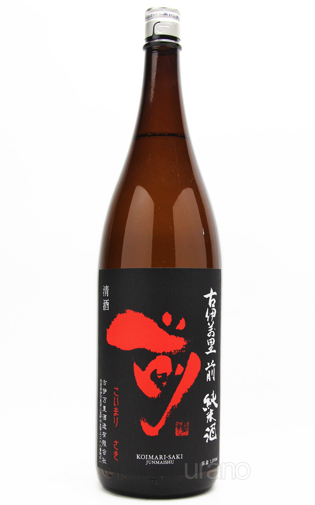 前 (さき)