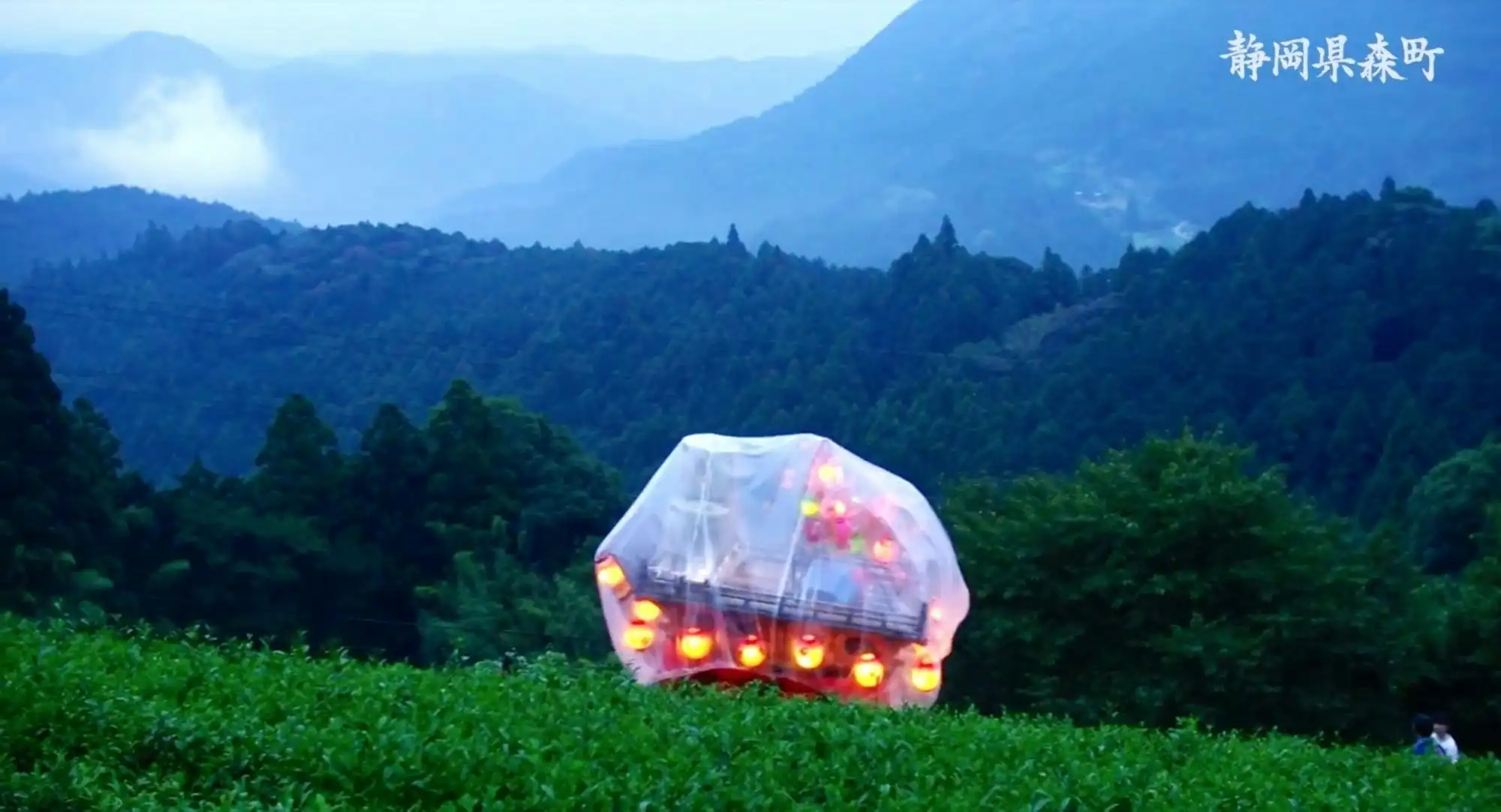 靜岡縣