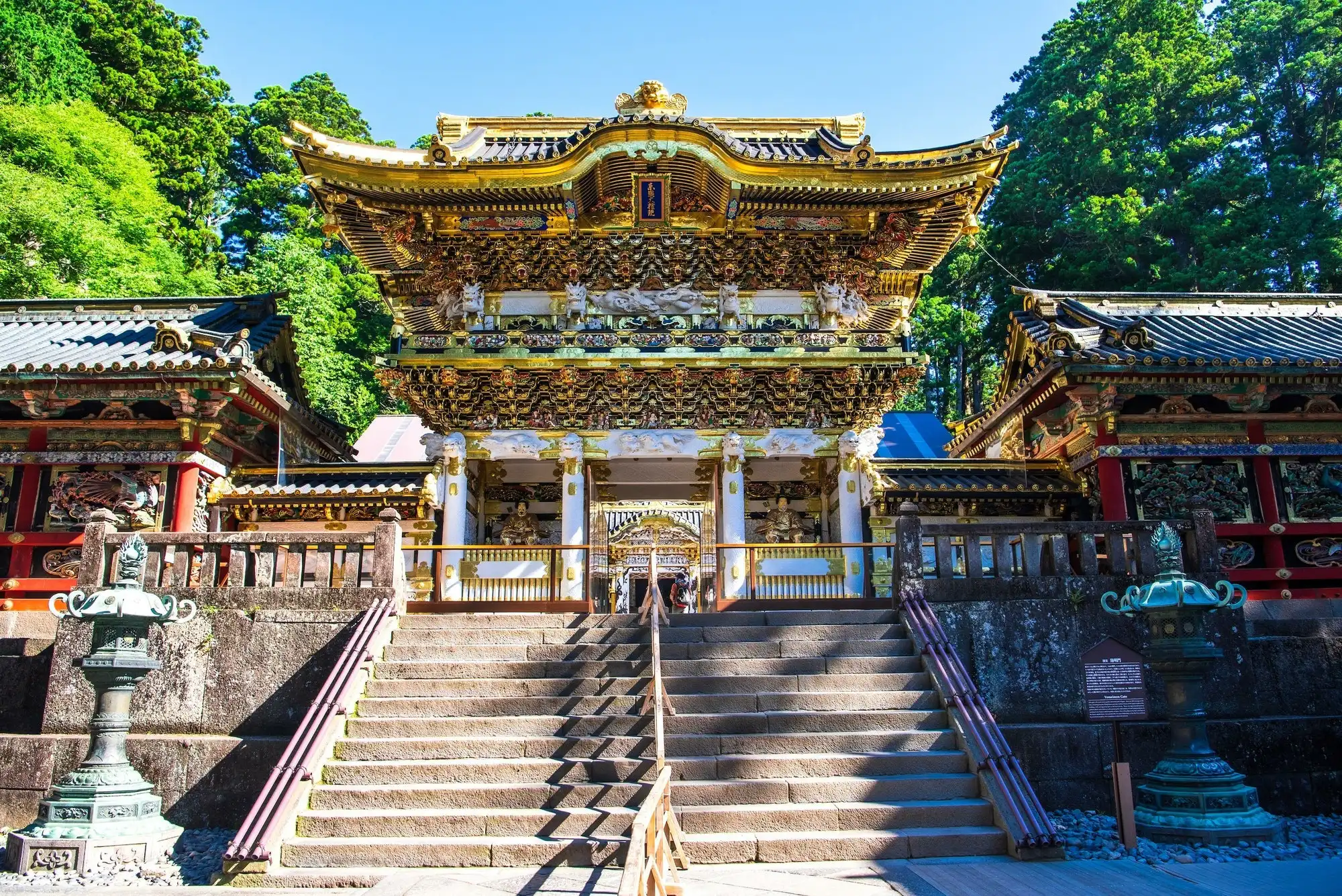 櫪木縣