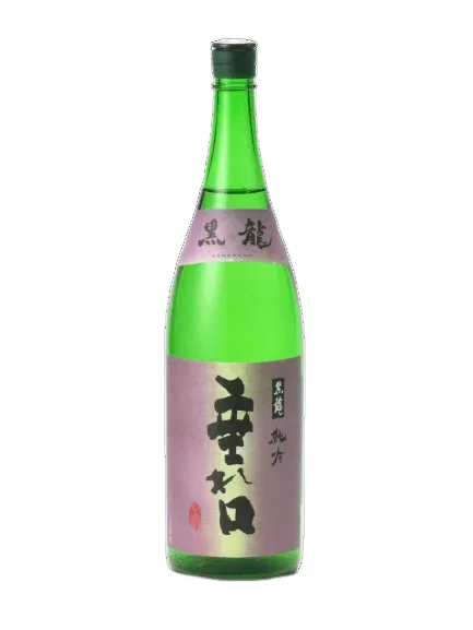 黑龍 垂れ口